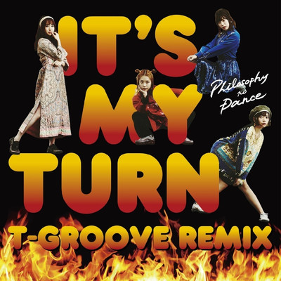 アルバム/イッツ・マイ・ターン(T-Groove Remix)/フィロソフィーのダンス