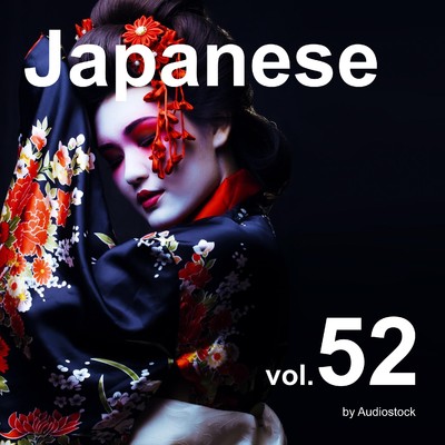 和風, Vol. 52 -Instrumental BGM- by Audiostock/Various Artists