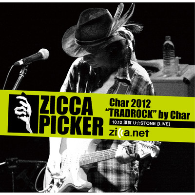 アルバム/ZICCA PICKER 2012 vol.6 [滋賀]/Char