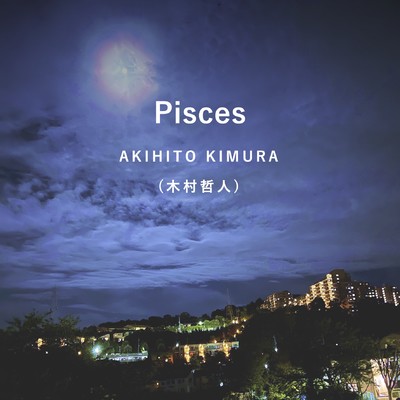 アルバム/Pisces/Akihito Kimura (木村哲人)
