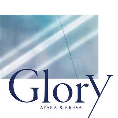 シングル/Glory/絢香&KREVA