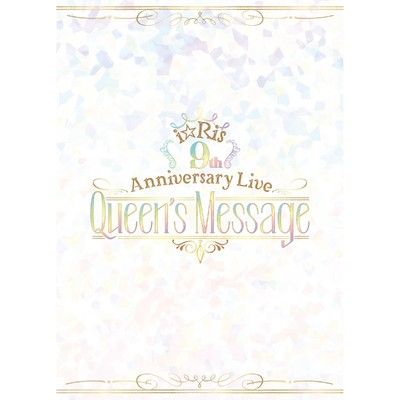 アルバム/i☆Ris 9th Anniversary Live 〜Queen's Message〜/i☆Ris