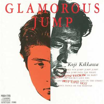 アルバム/GLAMOROUS JUMP/吉川晃司