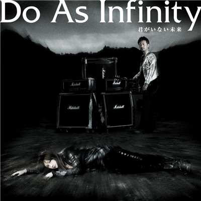 アルバム/君がいない未来 〜Do As × 犬夜叉 SPECIAL SINGLE〜/Do As Infinity