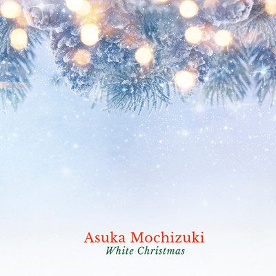 シングル/White Christmas/Asuka Mochizuki