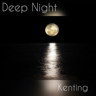 シングル/Deep Night/kenting