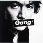 アルバム/Gang★/福山雅治