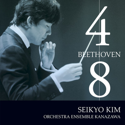 ベートーヴェン:交響曲第4番&第8番/金聖響