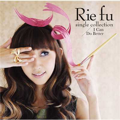 In The Airplane/Rie fu
