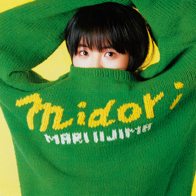 midori (2019 Remaster)/飯島 真理