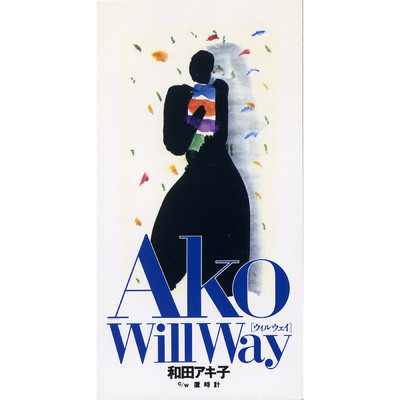 アルバム/Will Way/和田アキ子