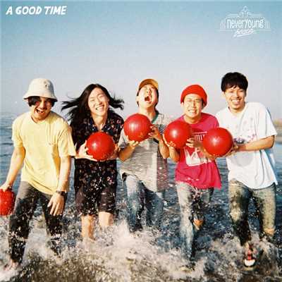 アルバム/A GOOD TIME/never young beach