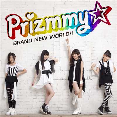 アルバム/BRAND NEW WORLD！！/Prizmmy☆