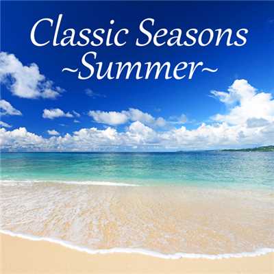 Classic Seasons 〜Summer/Various Artists