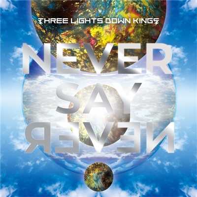 アルバム/NEVER SAY NEVER/THREE LIGHTS DOWN KINGS