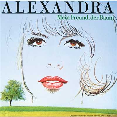アルバム/Mein Freund Der Baum/Alexandra
