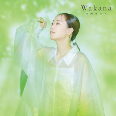 アルバム/そのさきへ/Wakana