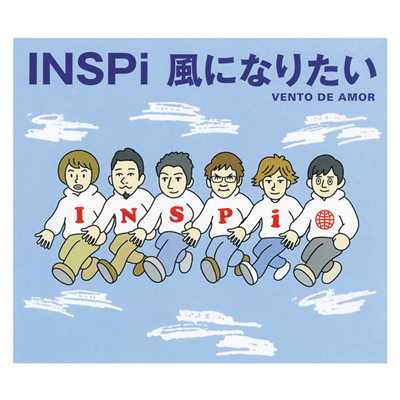シングル/I do (オリジナルヴァージョン)/INSPi