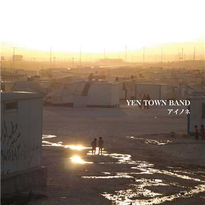 ainone 2XXX (instrumental DUB MIX)/YEN TOWN BAND