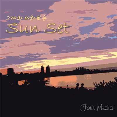 アルバム/Sunset/Four Media