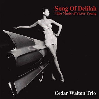アルバム/Song Of Delilah/Cedar Walton Trio