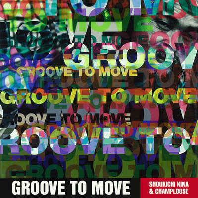 アルバム/GROOVE TO MOVE/喜納昌吉&チャンプルーズ