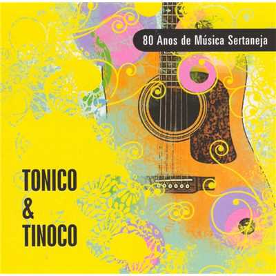 アルバム/Tonico e Tinoco/Tonico & Tinoco