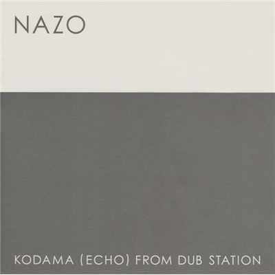 アルバム/NAZO/こだま 和文