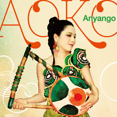 アルバム/AOKO/Anyango