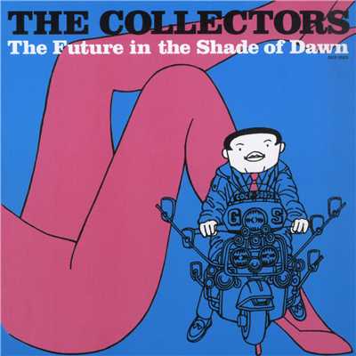 夜明けと未来と未来のカタチ -The Future in the Shade of Dawn-/THE COLLECTORS