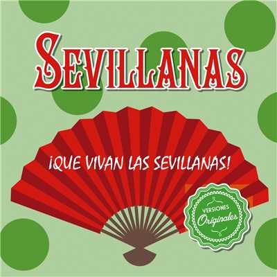 ！Que vivan las Sevillanas！/Various Artists
