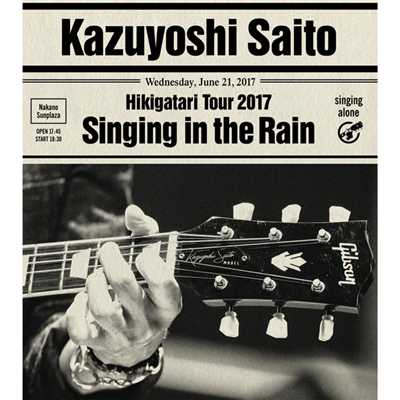 雨に歌えばのテーマ(Live at 中野サンプラザ 2017.06.21)/斉藤 和義