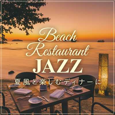 Beach Restaurant Jazz 〜 夏風と楽しむディナーに〜/Relaxing Piano Crew