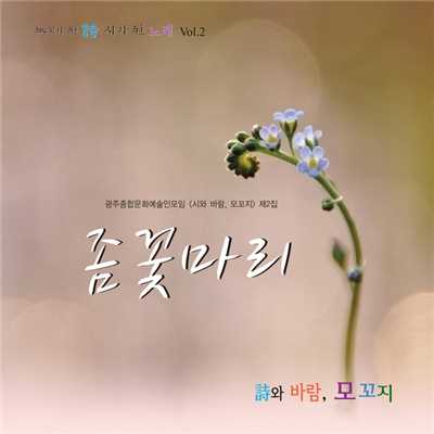 シングル/NIGHT LOVE SONG/PARK JEGWANG, KIM SUYOUNG, HWANG SEONGSUN, CHOI JIYOUN