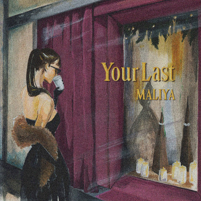 シングル/Your Last/MALIYA