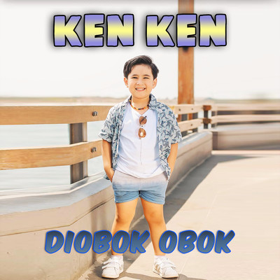 シングル/Diobok Obok/KenKen