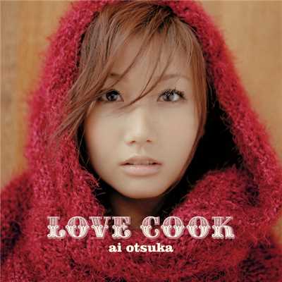 アルバム/LOVE COOK/大塚 愛