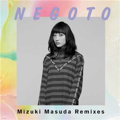黄昏のラプソディ -Mizuki Masuda Remix-/ねごと