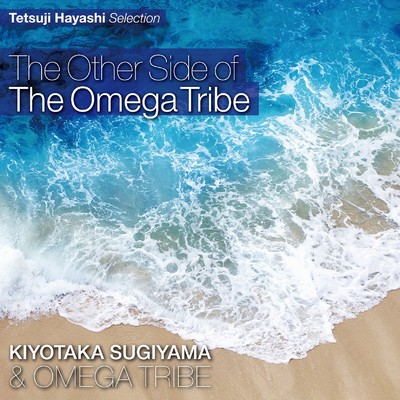 アルバム/The Other Side of The Omega Tribe/杉山清貴&オメガトライブ