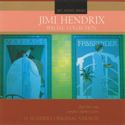 アルバム/ジミ・ヘンドリックス スペシャル・コレクション/Jimi Hendrix