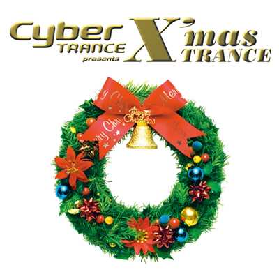 Cyber TRANCE presents X'mas TRANCE/Various Artists