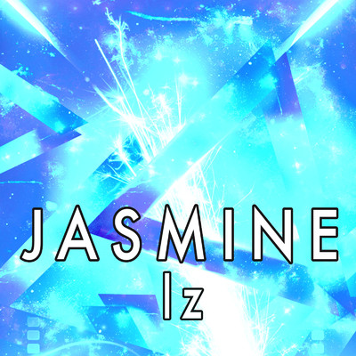 シングル/JASMINE/DS455