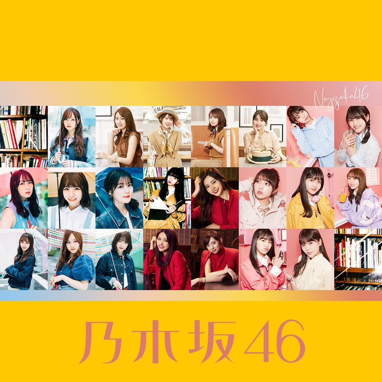 Sing Out！/乃木坂46 収録アルバム『Sing Out！ (Special Edition 