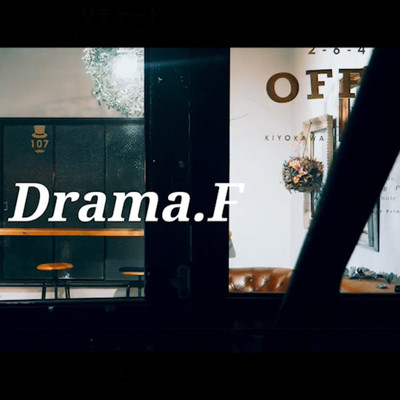 シングル/Drama.F/Mei