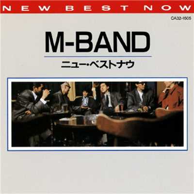 アルバム/(ニュー・ベスト・ナウ) M-BAND/M-BAND