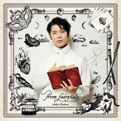 アルバム/from fairytale/古川 慎