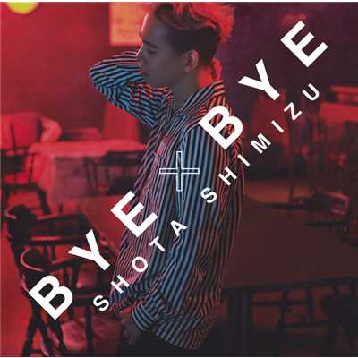 BYE×BYE -Instrumental-/清水 翔太