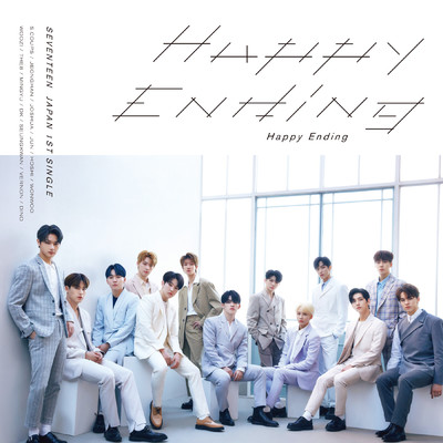アルバム/Happy Ending/SEVENTEEN