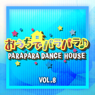 PARAPARA DANCE HOUSE VOL. 8/Various Artists