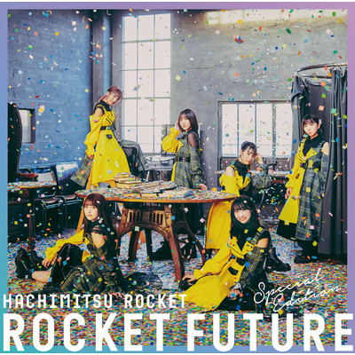 アルバム/ROCKET FUTURE Special Edition/はちみつロケット